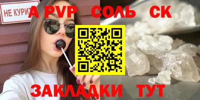 apvp Гай