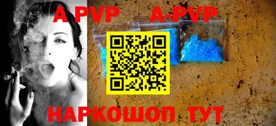 соль курить ск Заводоуковск