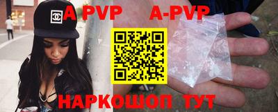 apvp Гай