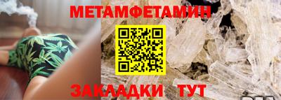 мескалин Гатчина