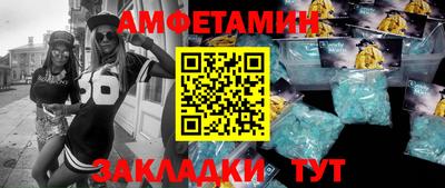 мескалин Гатчина