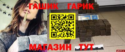 мескалин Гатчина