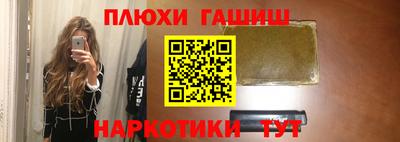 мескалин Гатчина
