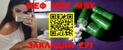мескалин Гатчина