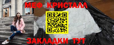 трава Заволжье