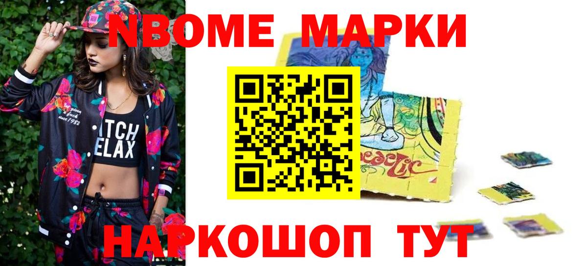 LSD-25 экстази ecstasy Кудрово