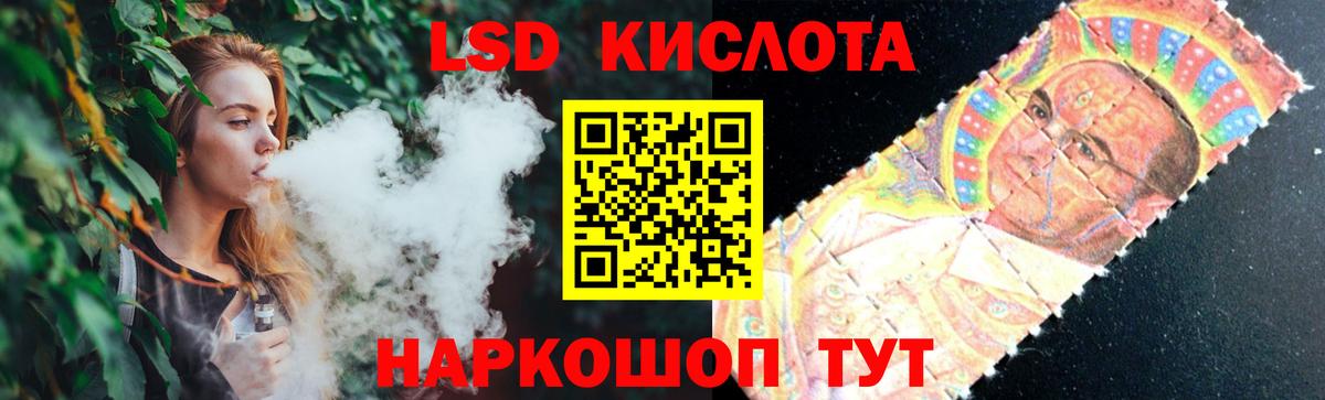 Лсд 25 экстази  ЛСД экстази кислота  Лсд 25 экстази ecstasy  Вход с VPN  Кудрово 