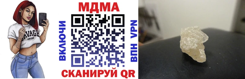 MDMA crystal  hydra зеркало  Кудрово 