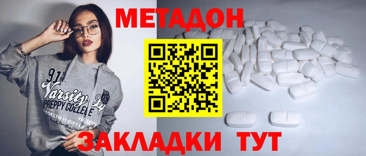 МЕФ кристаллы  Марихуана  Кудрово  Гашиш  Вход с VPN 