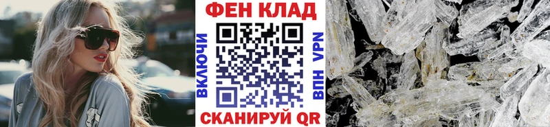 Первитин кристалл  Кудрово 