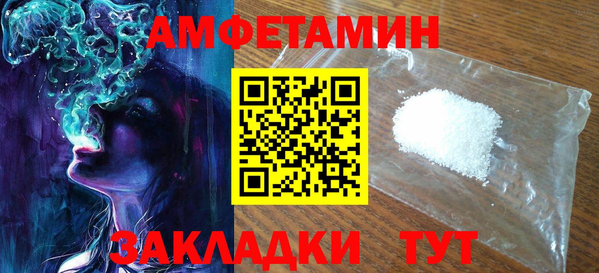 Кудрово  Метамфетамин пудра  Вход с VPN 