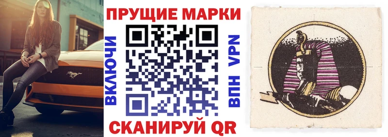 Марки 25I-NBOMe 1500мкг  Кудрово 