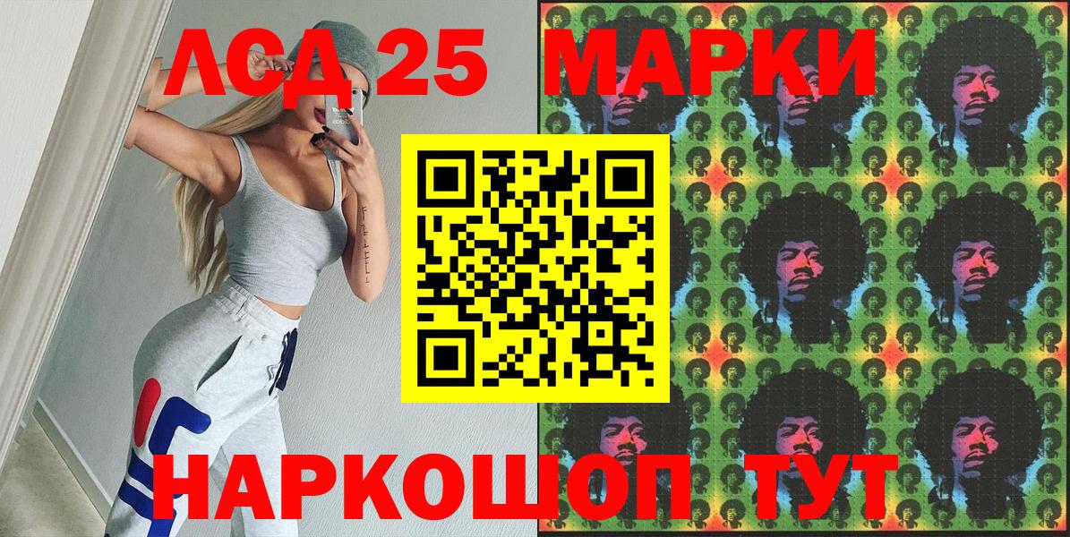 Марки NBOMe 1,5мг  Марки NBOMe 1,5мг  Марки 25I-NBOMe  Кудрово  Вход с VPN 