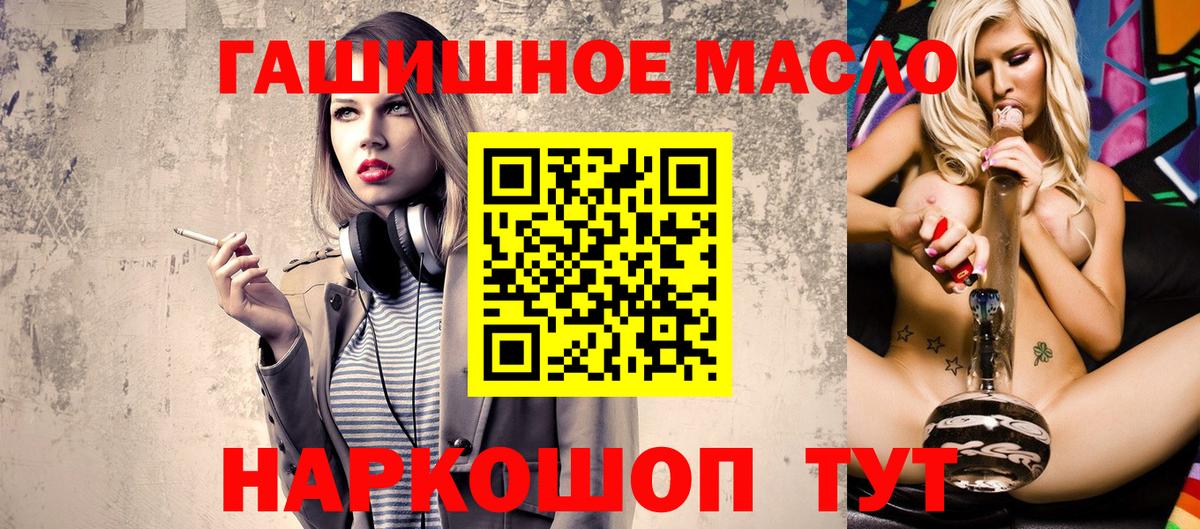 Дистиллят ТГК вейп с тгк Кудрово