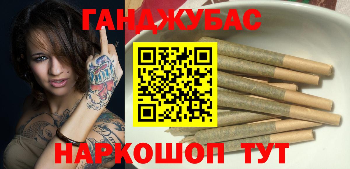 Бошки марихуана индика  Бошки марихуана SATIVA & INDICA  Вход с VPN  Кудрово  Бошки марихуана THC 21% 